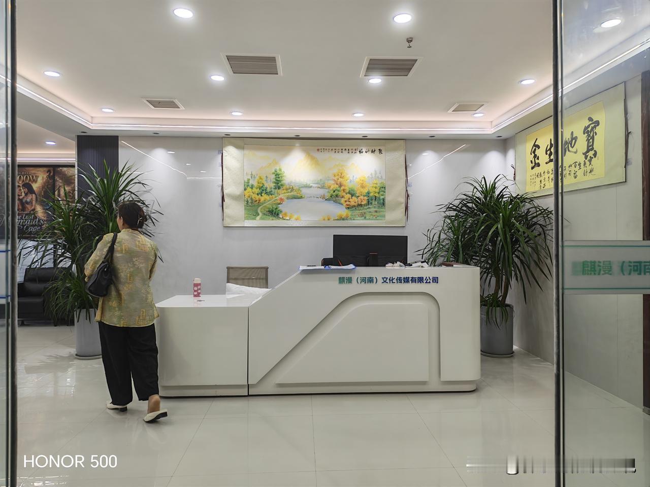 重磅曝光！郑州暗藏AI漫剧特大骗局！双壳公司套牢数百投资人，销毁证据恶意赖账
 