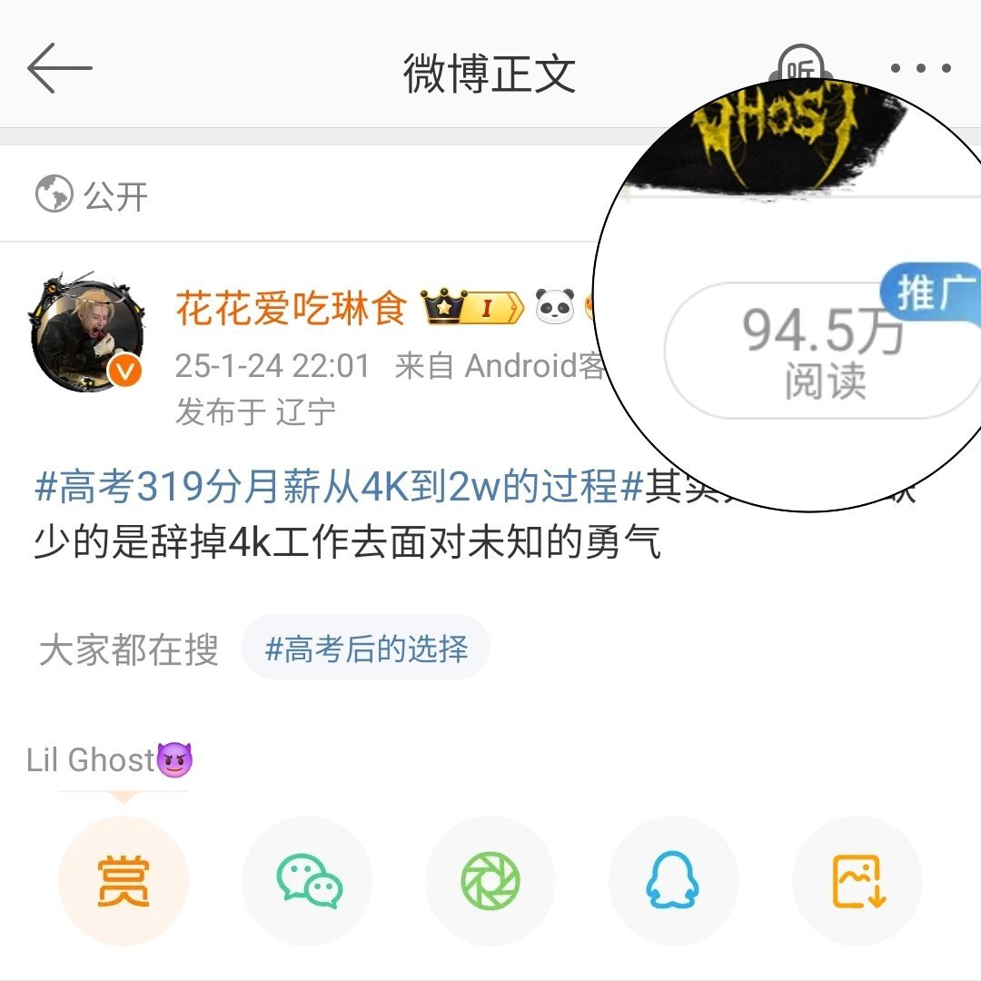 哦莫哦莫 蹭了个大的[偷笑] 