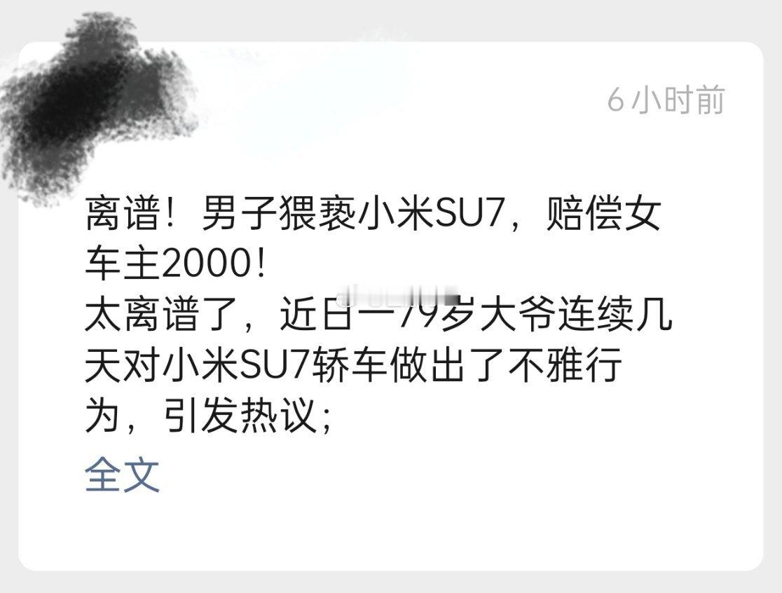 ？ 