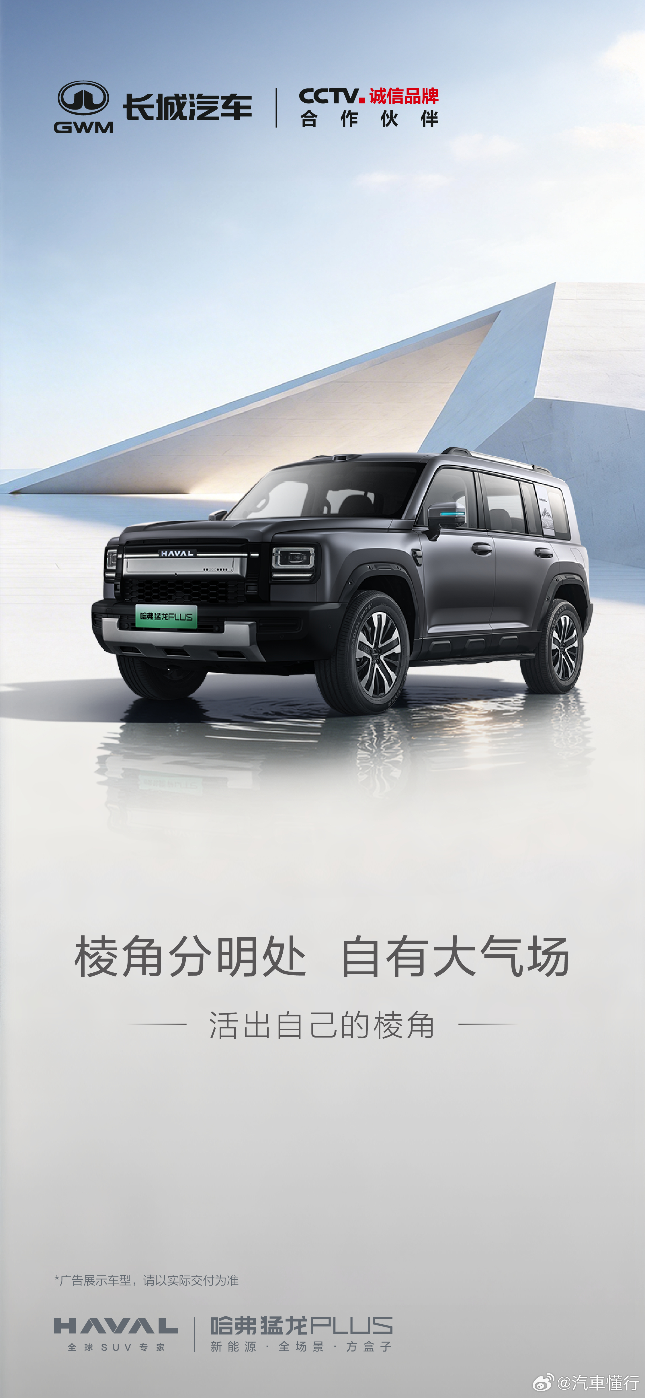 棱角，是坚持的形状，也是你的模样不随波逐流，不刻意迎合，以锋芒立风骨，以棱角见真