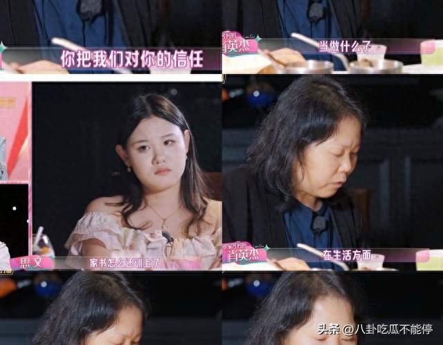 张家齐妈妈写的家书这难道不是战书吗？看了让人大为震撼