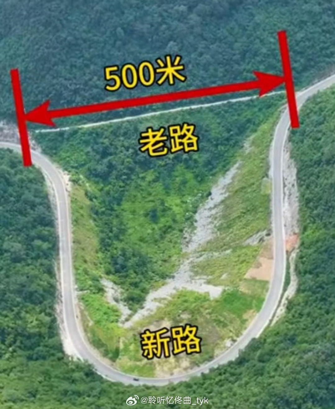 我就想不明白了，这条路为啥不拉直呢？？ 