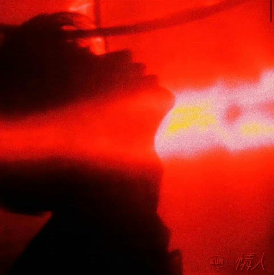 2020.5.25 蔡徐坤ins更新be my lover…蔡徐坤ins 蔡徐坤