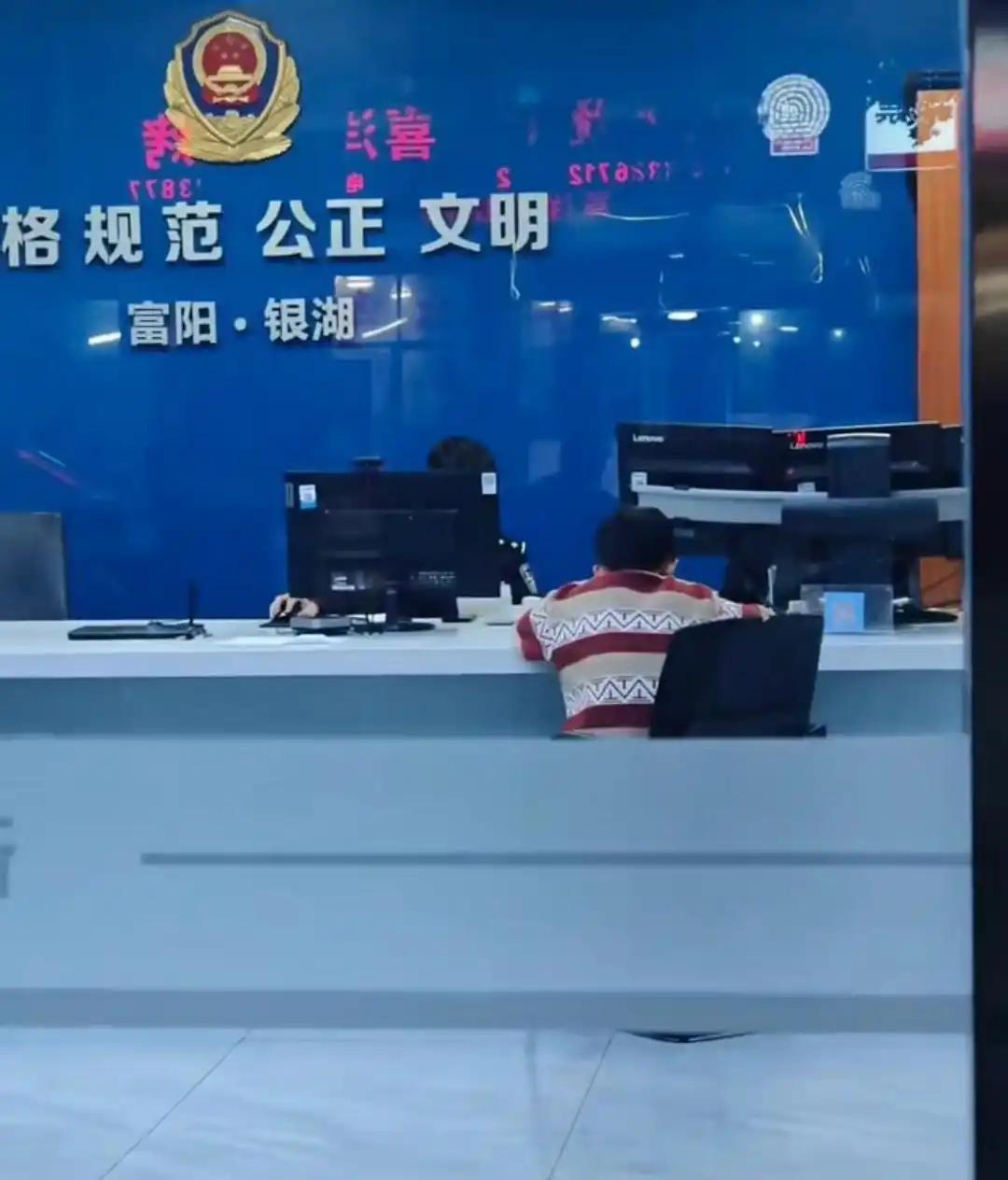 环境逼人！“熊孩子”在派出所写作业效率大增
4月6日晚，杭州市民熊女士因为家里的