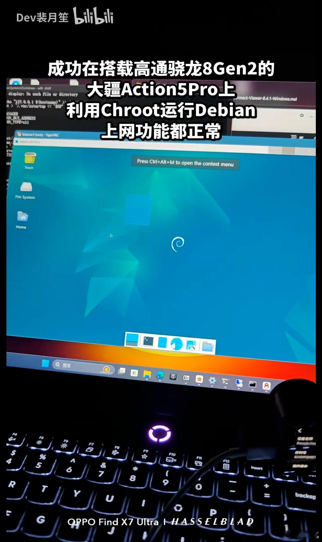 这有点意思，有个up主把大疆Action 5 Pro开了BL锁，刷了系统进去，还