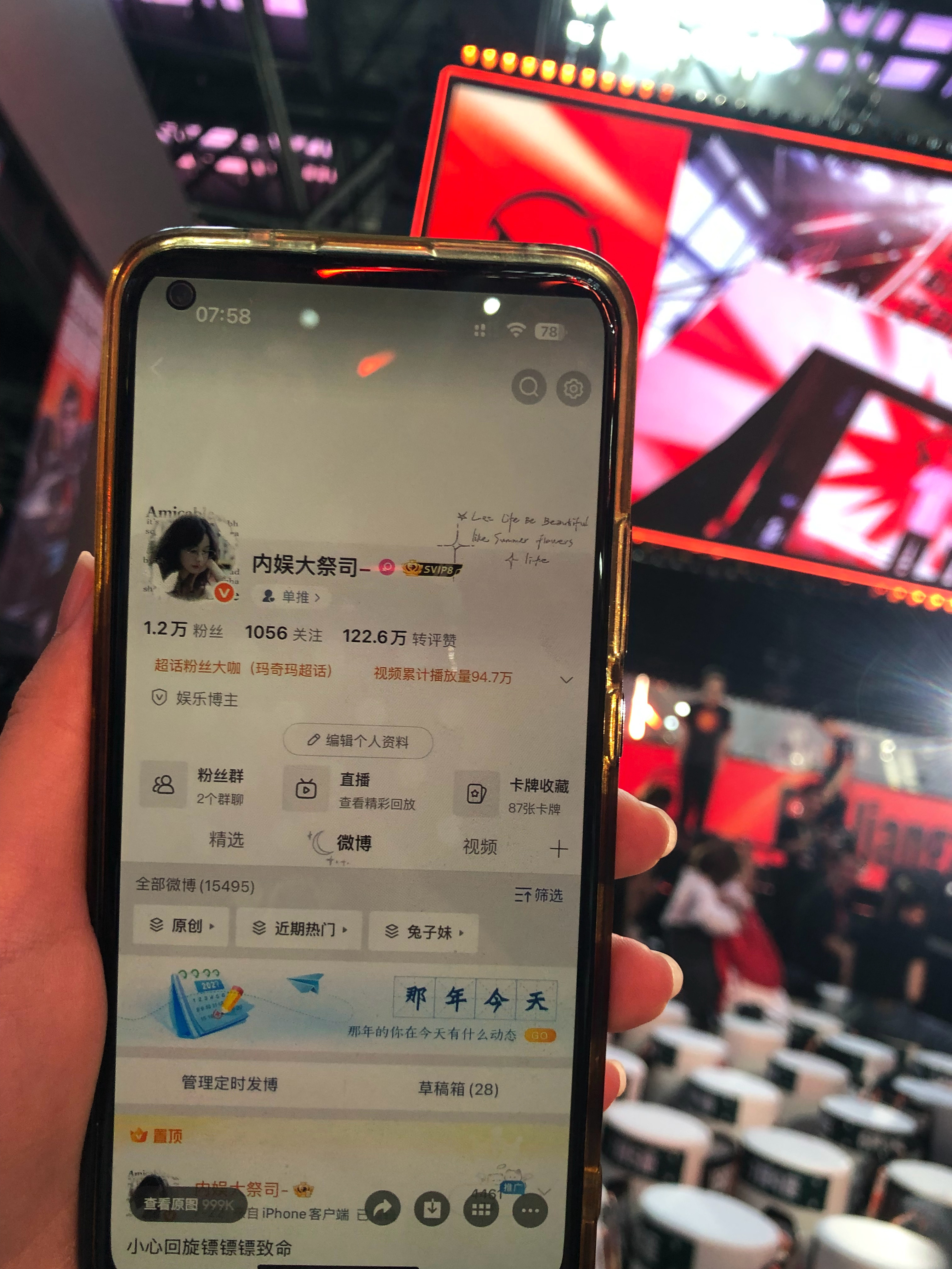 梁静茹给我带的 