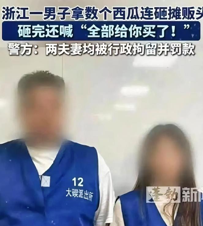 宁波街头，女子和父亲在西瓜摊前挑西瓜时，因为他们的挑瓜手法和摊主发生口角。之后女