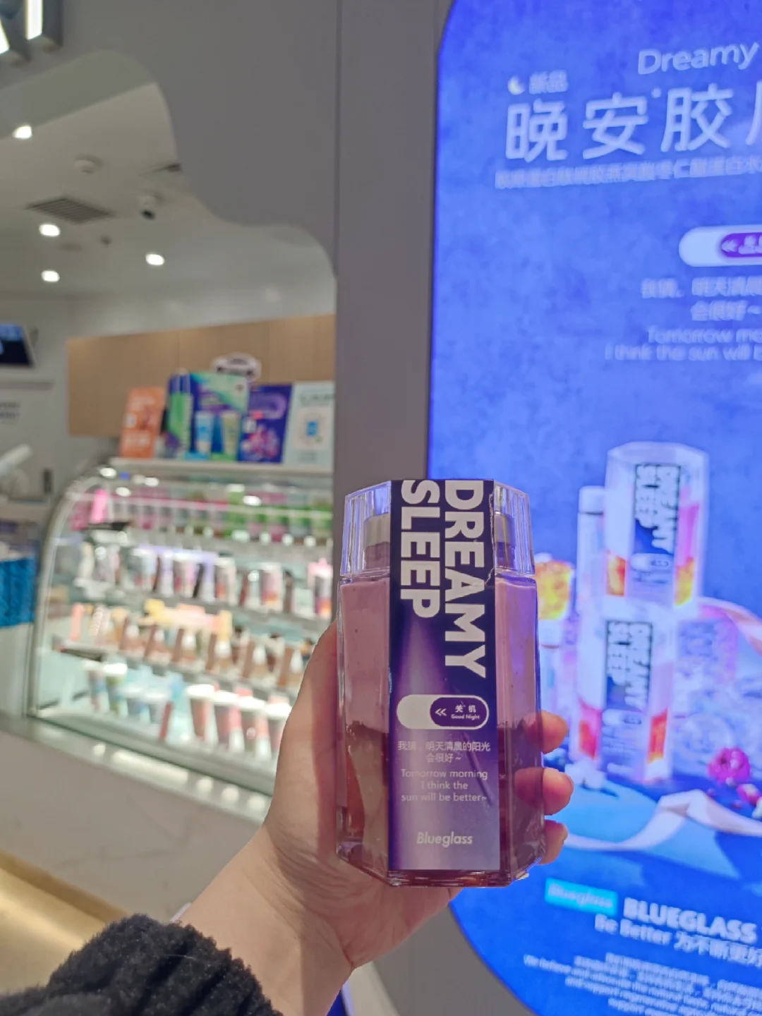 blueglass新品绝了💘晚安美容胶囊💊