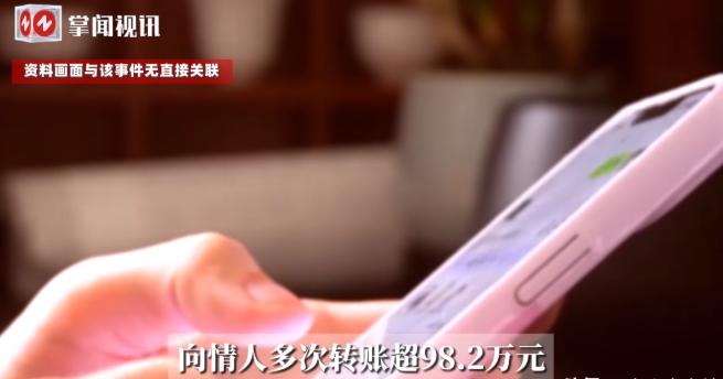 “大快人心！”2025年9月，湖南永州，一妻子在丈夫去世后，发现丈夫竟在结婚期间