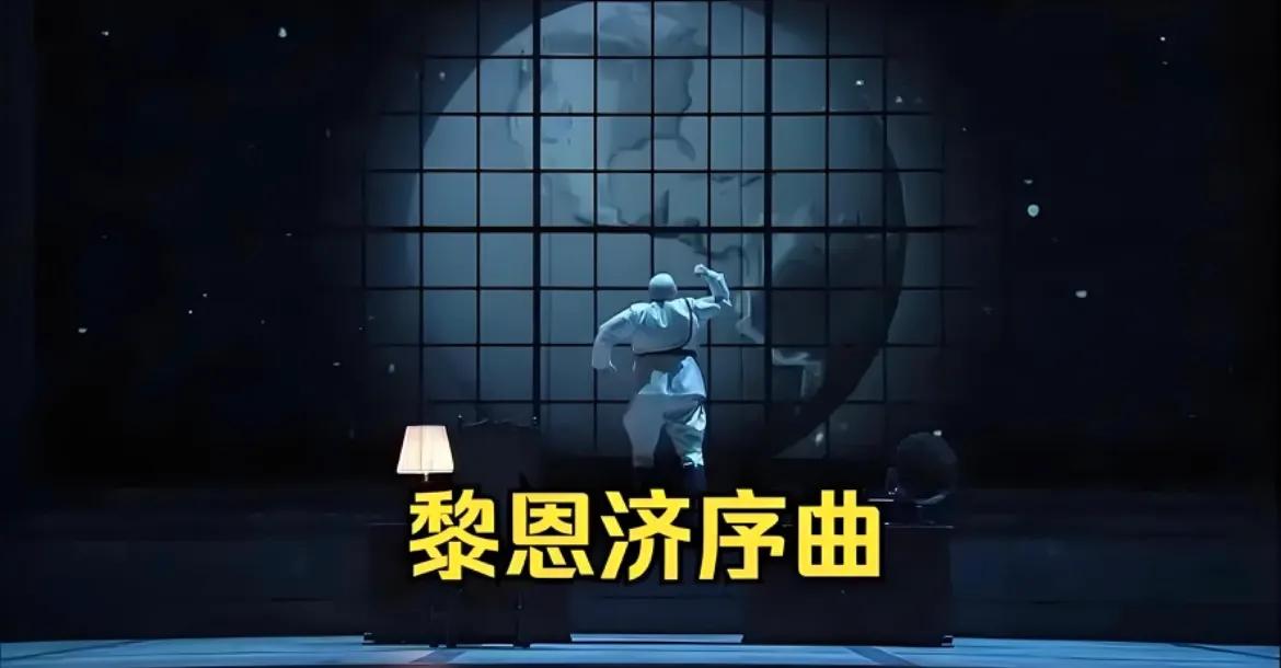 【黎恩姬序曲 - 拍猫】

万籁俱寂，我正准备听黎恩济序曲，咪咪喵喵叫着要我帮它