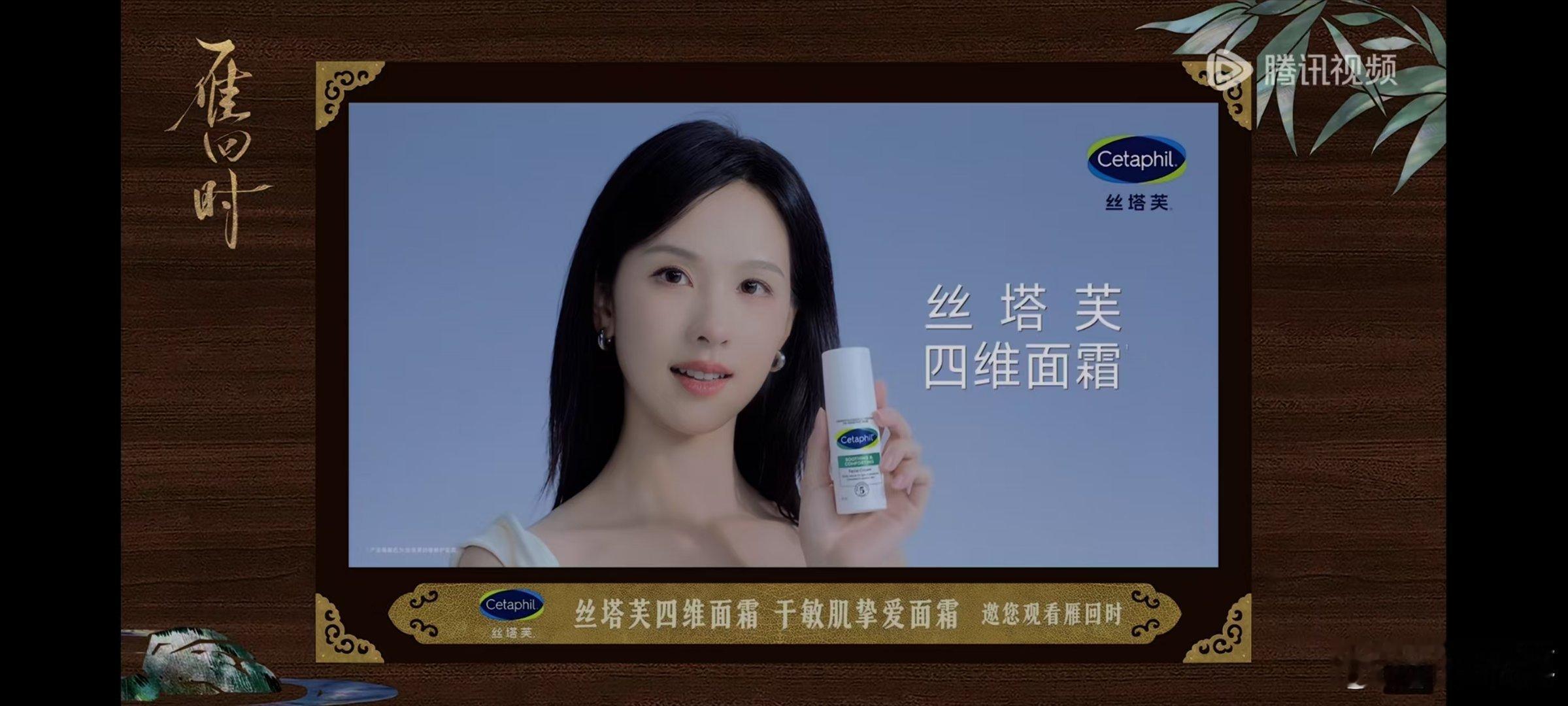 陈都灵新剧开播排面我嘞个去，品牌大大真的是太有排面了，有包场还有贴片！！！真的太