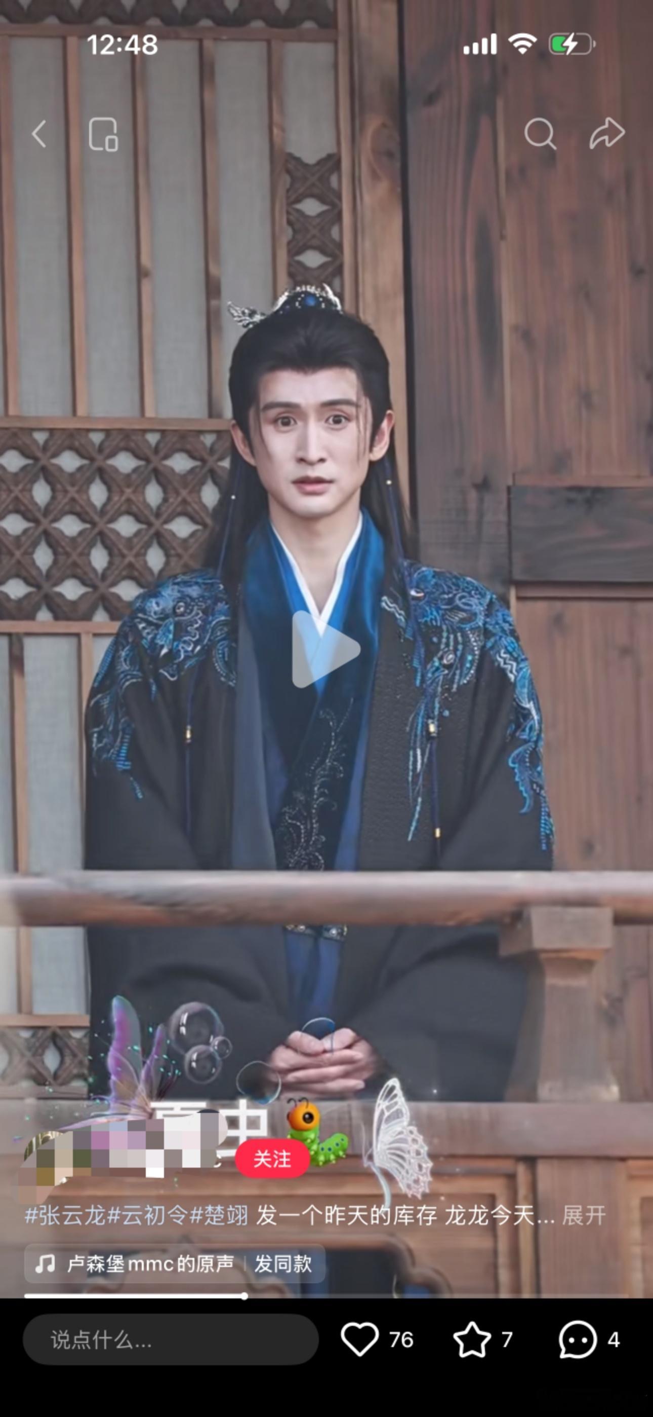 拥有大凹眼窝大双眼皮子的男明星拍古装剧就别拍古偶或者感情线多的，缩力真的很强 