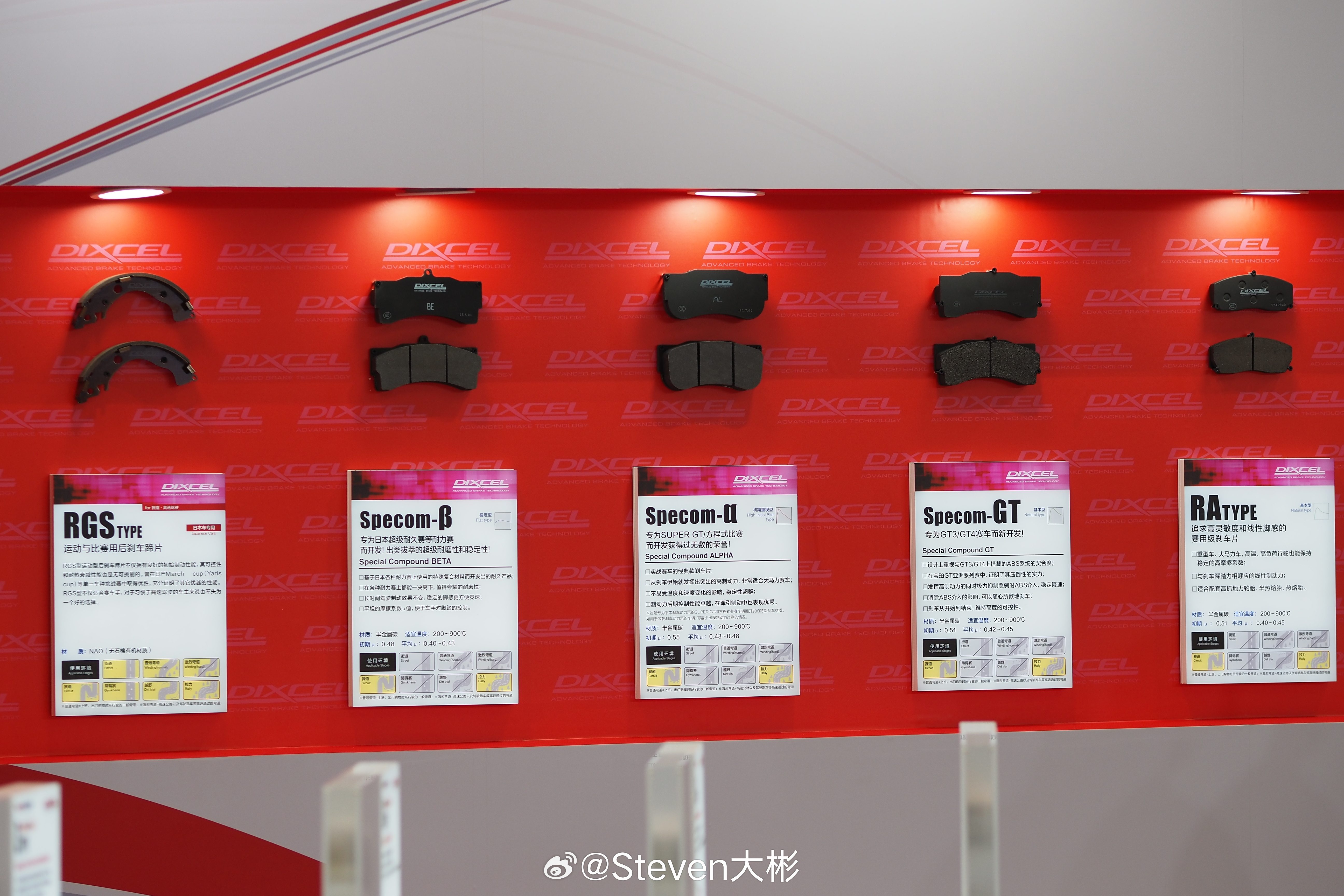 老朋友展台是我每年GT Show必来的展位，好东西不少。原厂车日常走街M-typ