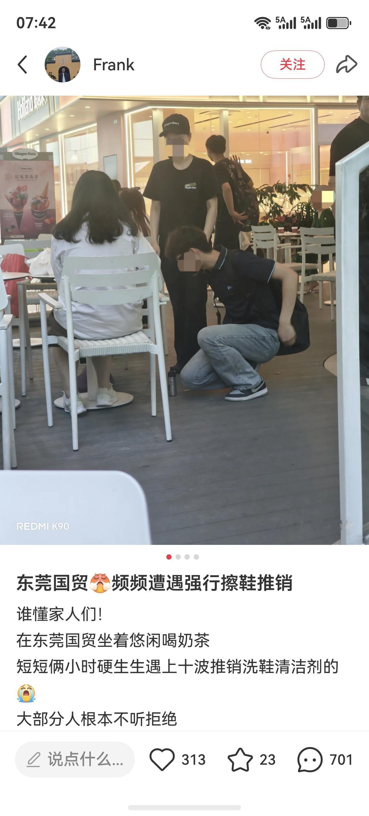 就在东莞的商场，2个小时内接连出现十波，很多人都遇到过！

近日有网友反映在东莞