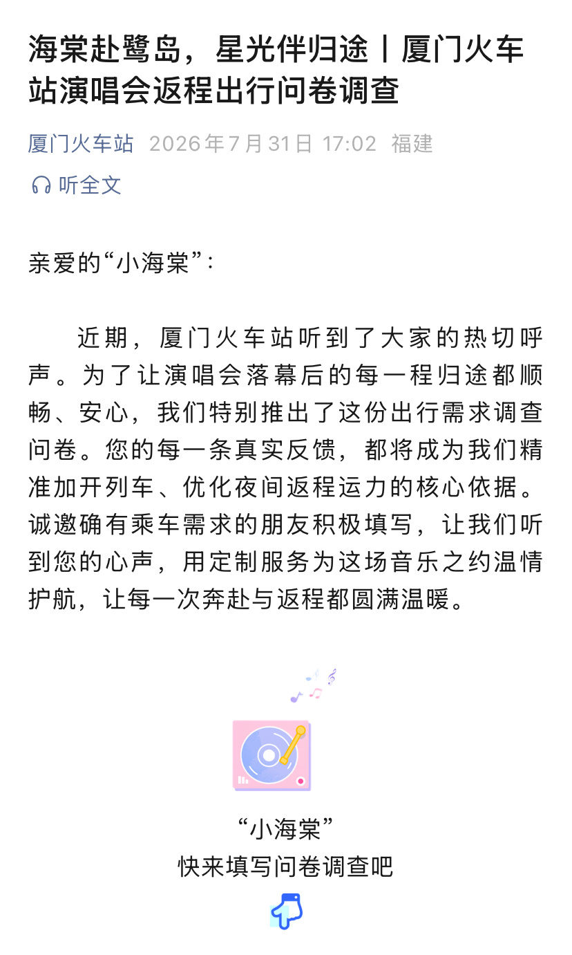 ？这很贴心了 