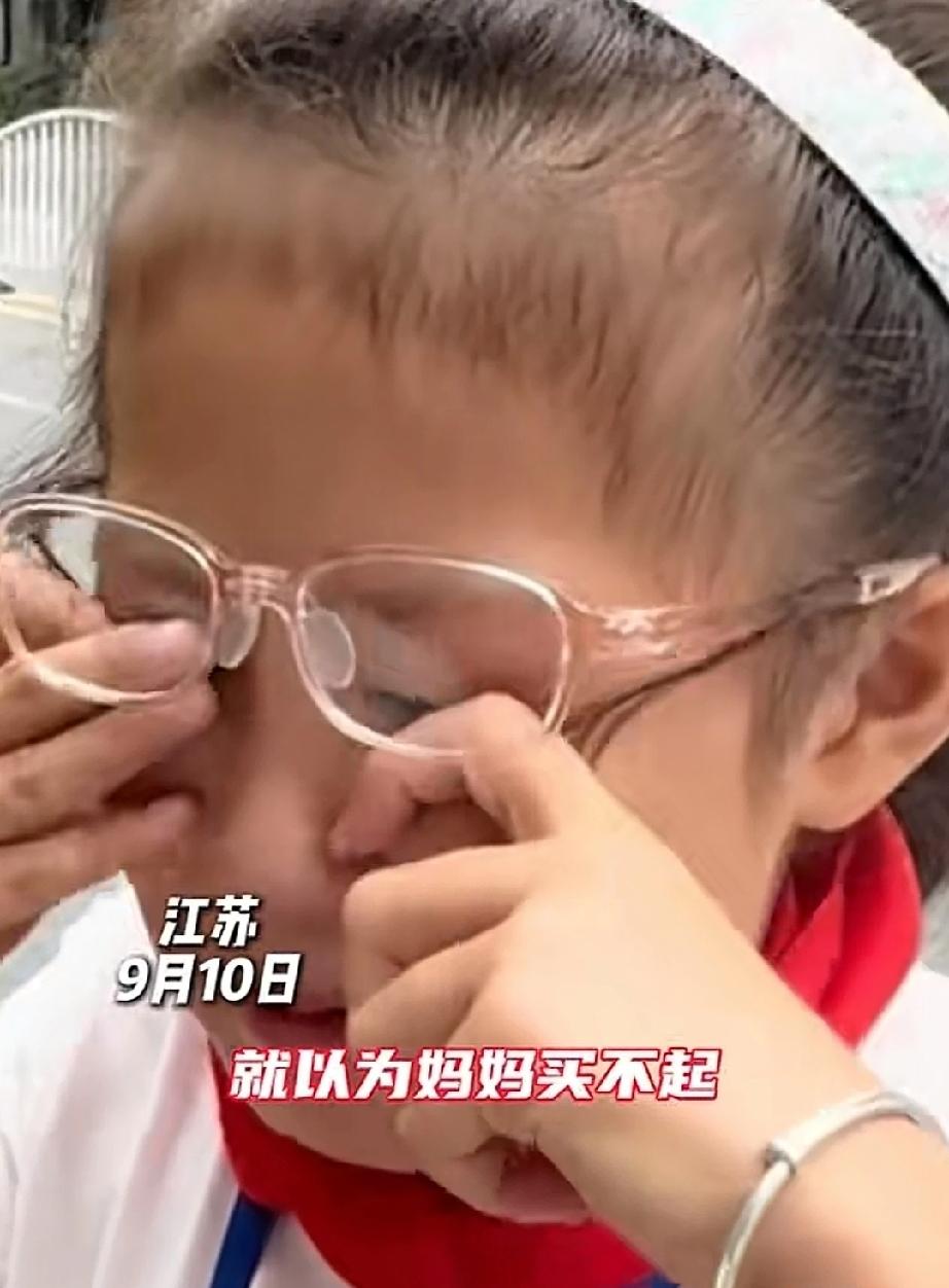 近日，江苏。女孩上课要用鞋套，家里面没有。她想用妈妈的微信购买，发现里面只有22