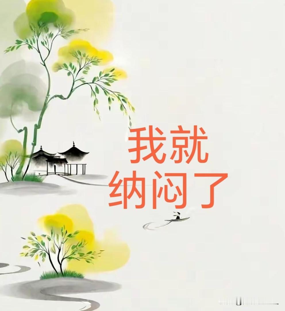 我就纳闷了
发布新闻，头条让我提供资质证书
发中医方面的，头条让我提供
行医资格