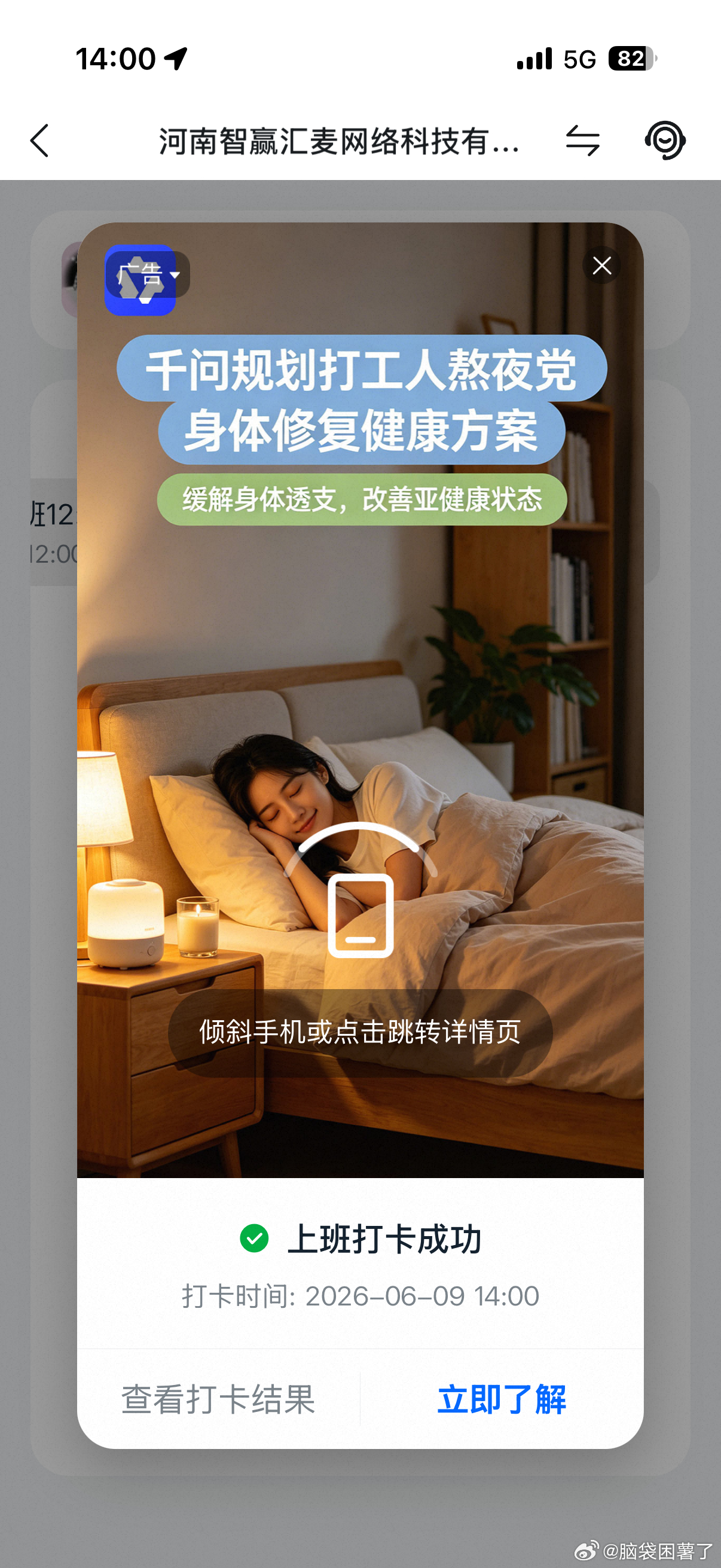卡点这一块 