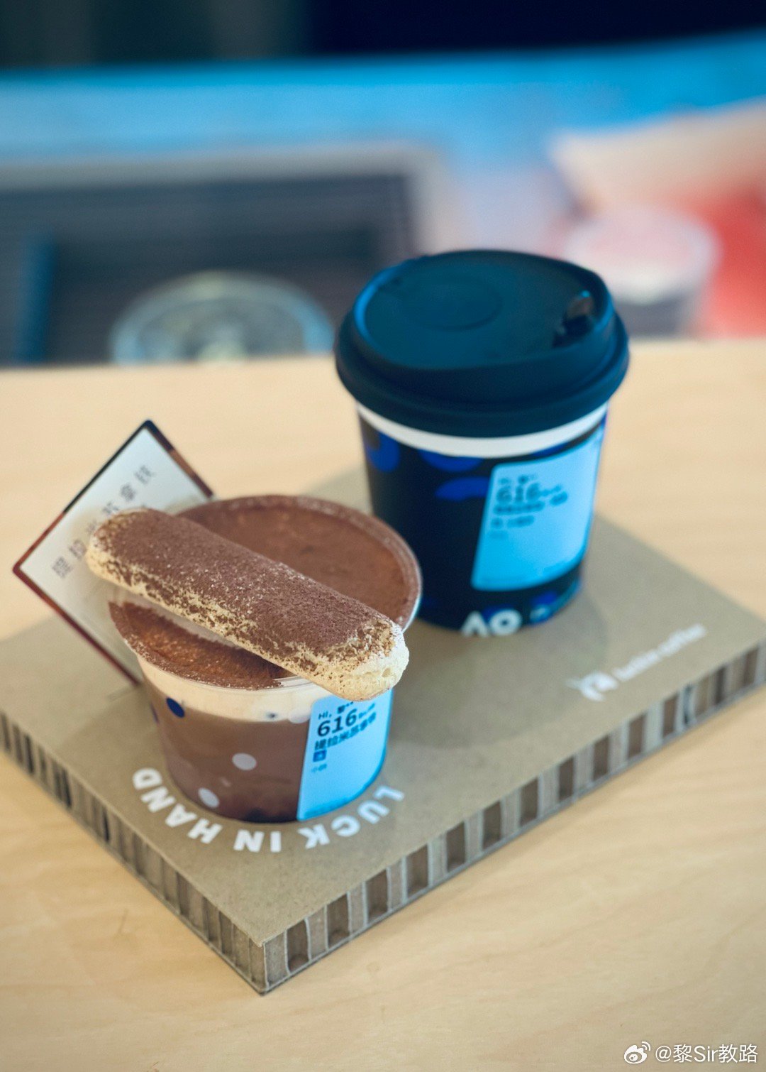 这是瑞幸咖啡，手冲+特调隔空干啡