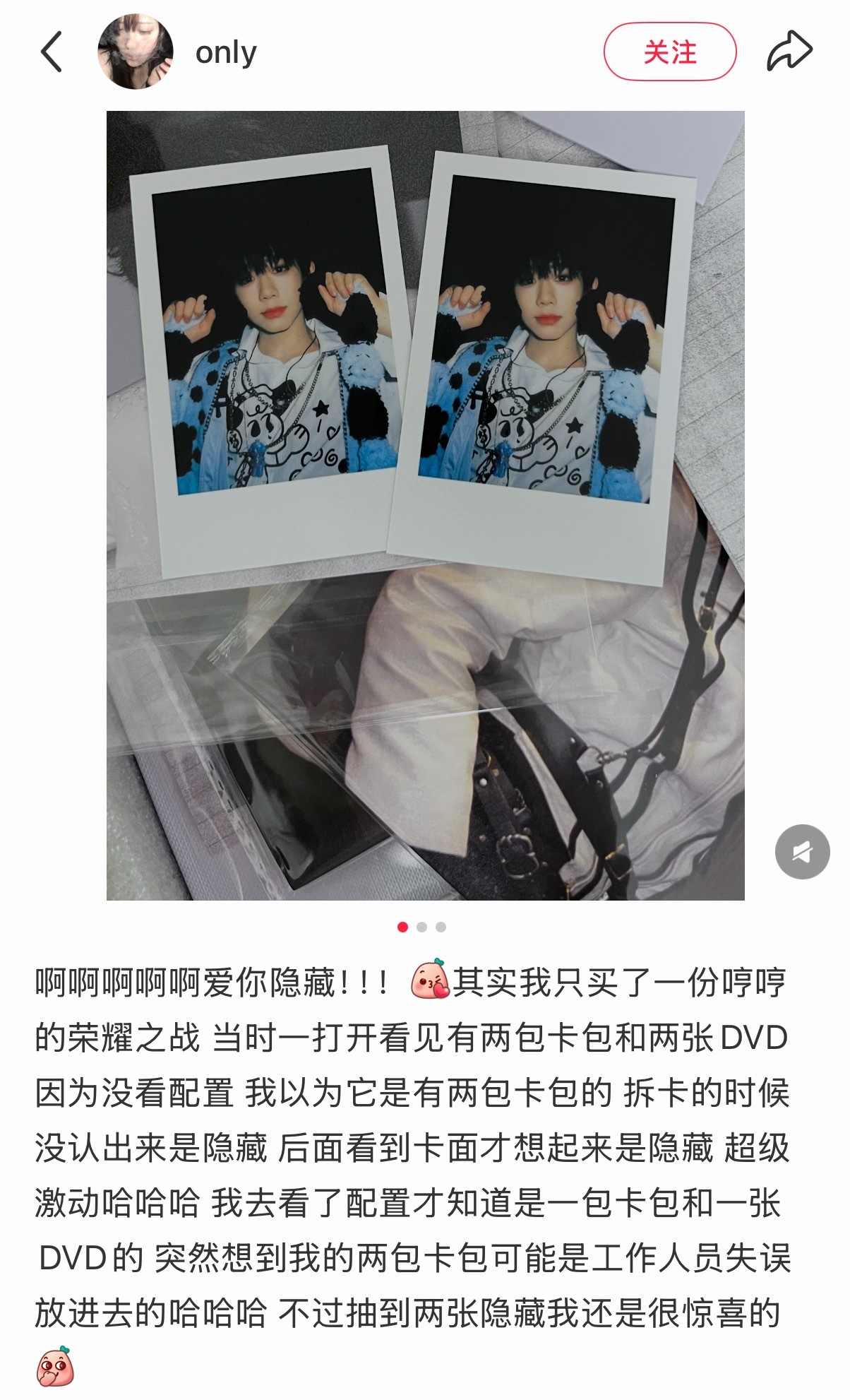 人怎么能幸运成这样 一份两卡包两张隐藏… 