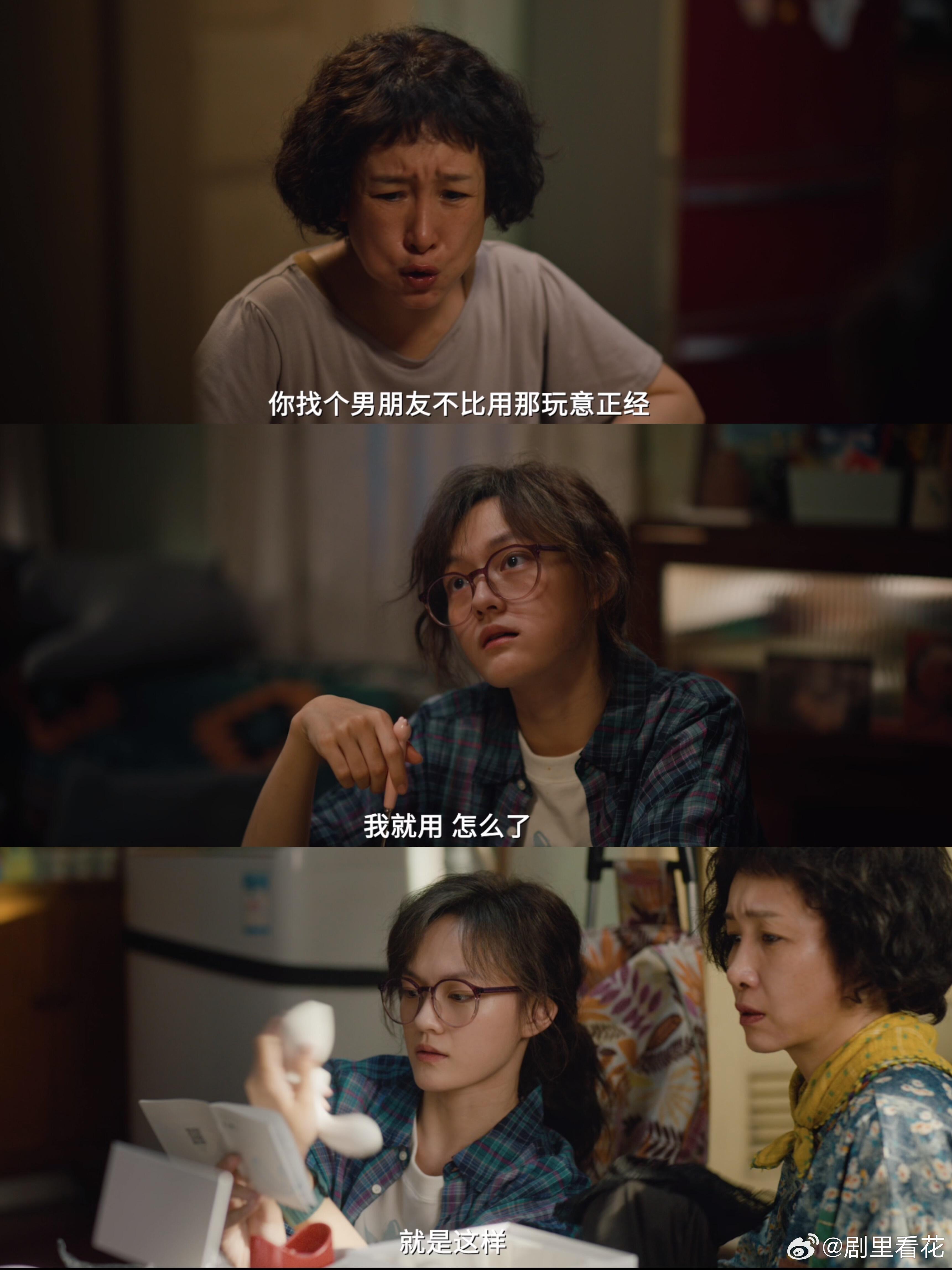 秦海璐说30年形象毁于一旦电影我许可荧幕三十年塑造无数经典气质角色，如今大胆挑战