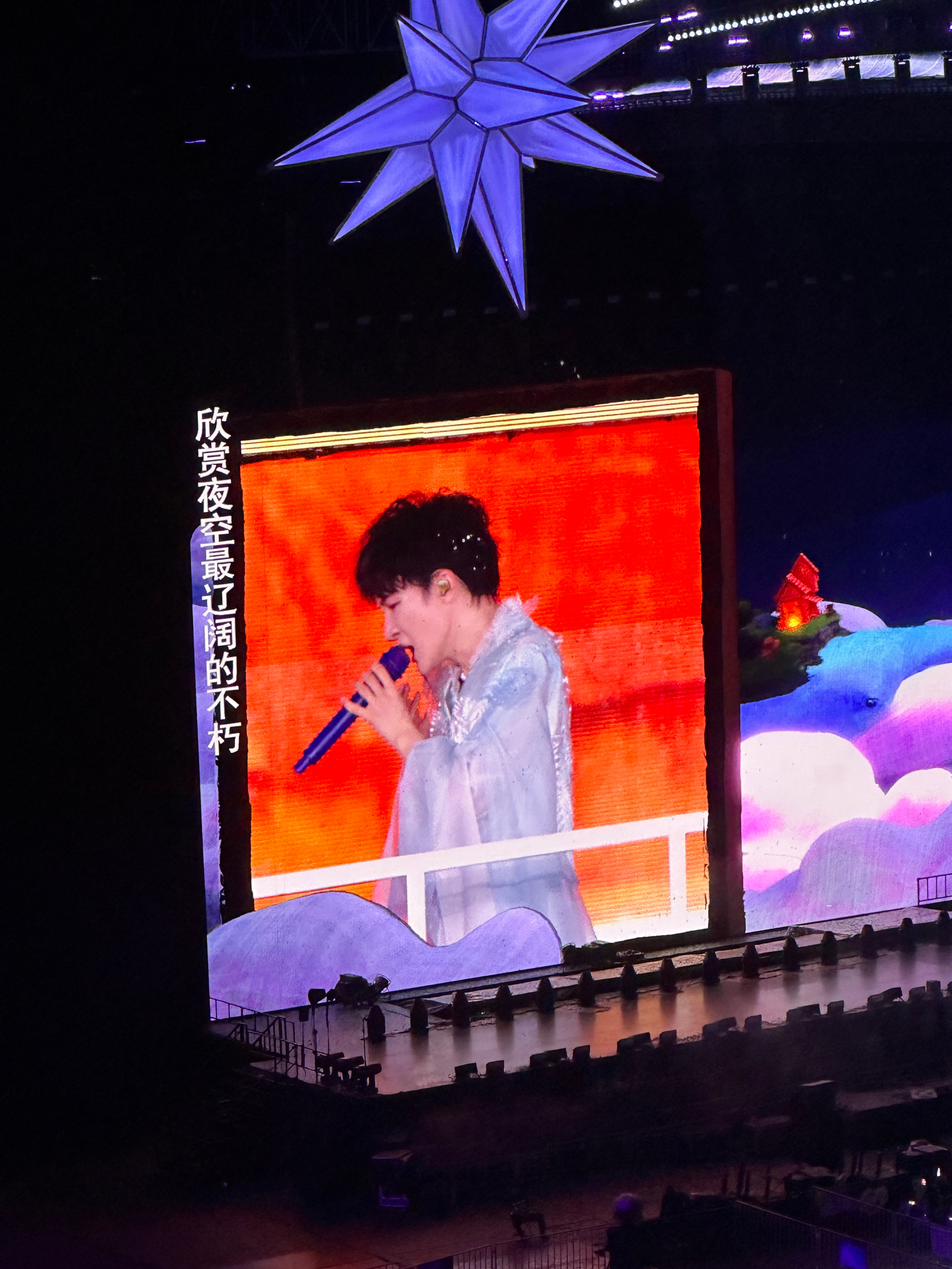 新衣服好飘逸好好看！！！周深2026深深的巡回演唱会周深沈阳演唱会