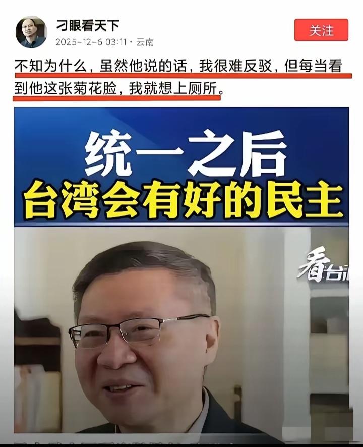 任何人都可以批评别人，但侮辱人格就不对了，
平台提供给大家的，是自由讨论的空间，