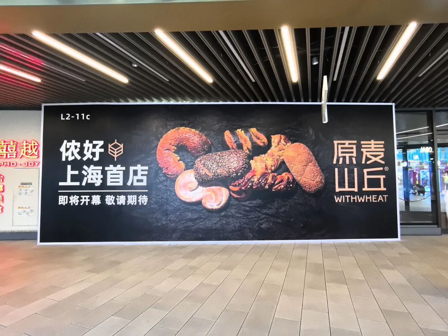 上海南翔印象城！软欧天花板要来了？！