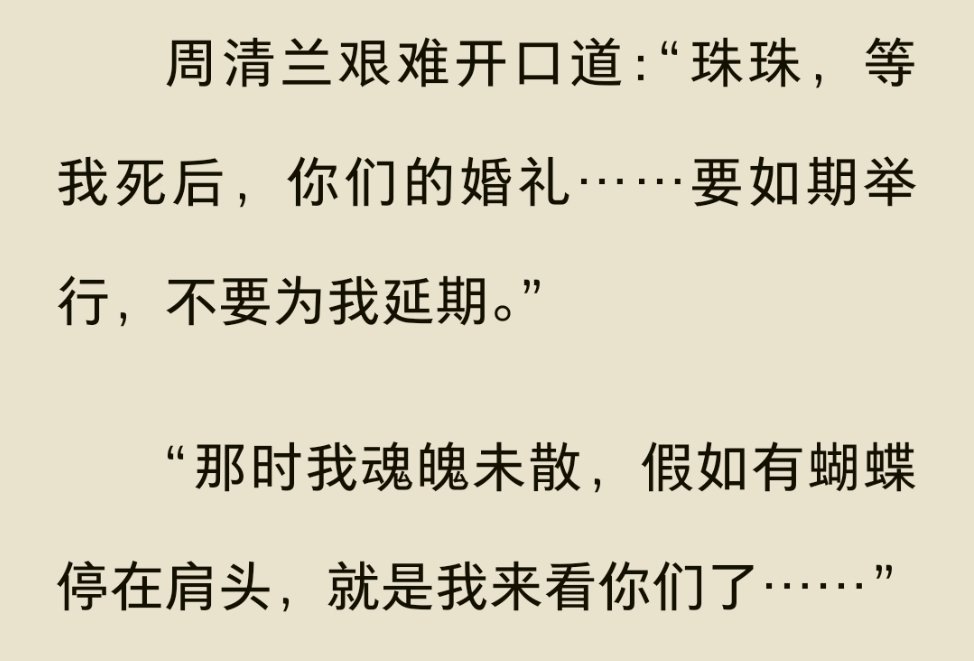卧槽不要给我看这些[苦涩][苦涩][苦涩][苦涩] ​​​