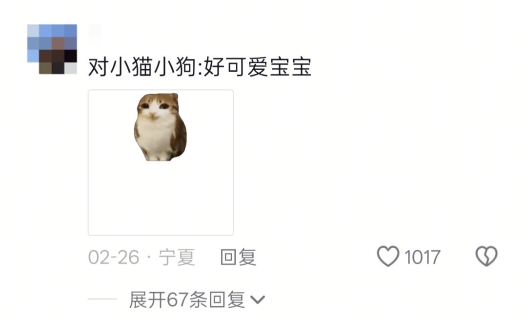 刻薄我的人生只有特别圣母和特别刻薄两种状态。 