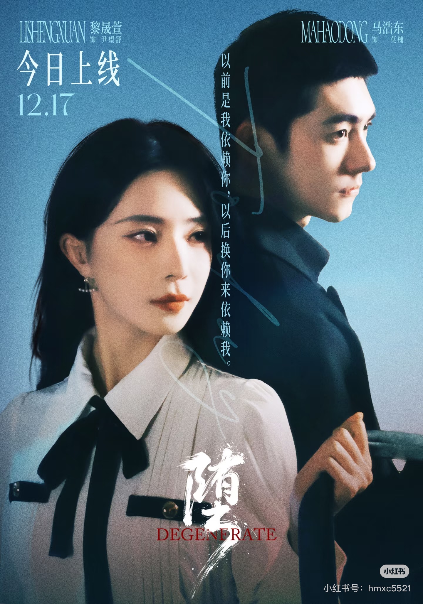 这家短剧公司的审美不错海报都很好看 