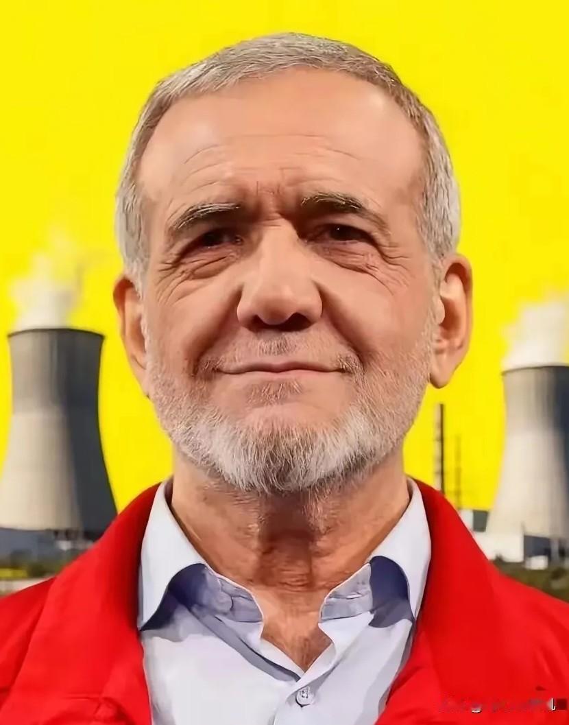 伊朗传来新消息
4月24日，伊朗总统佩泽希齐扬发文说：在伊朗，没有强硬派或温和派