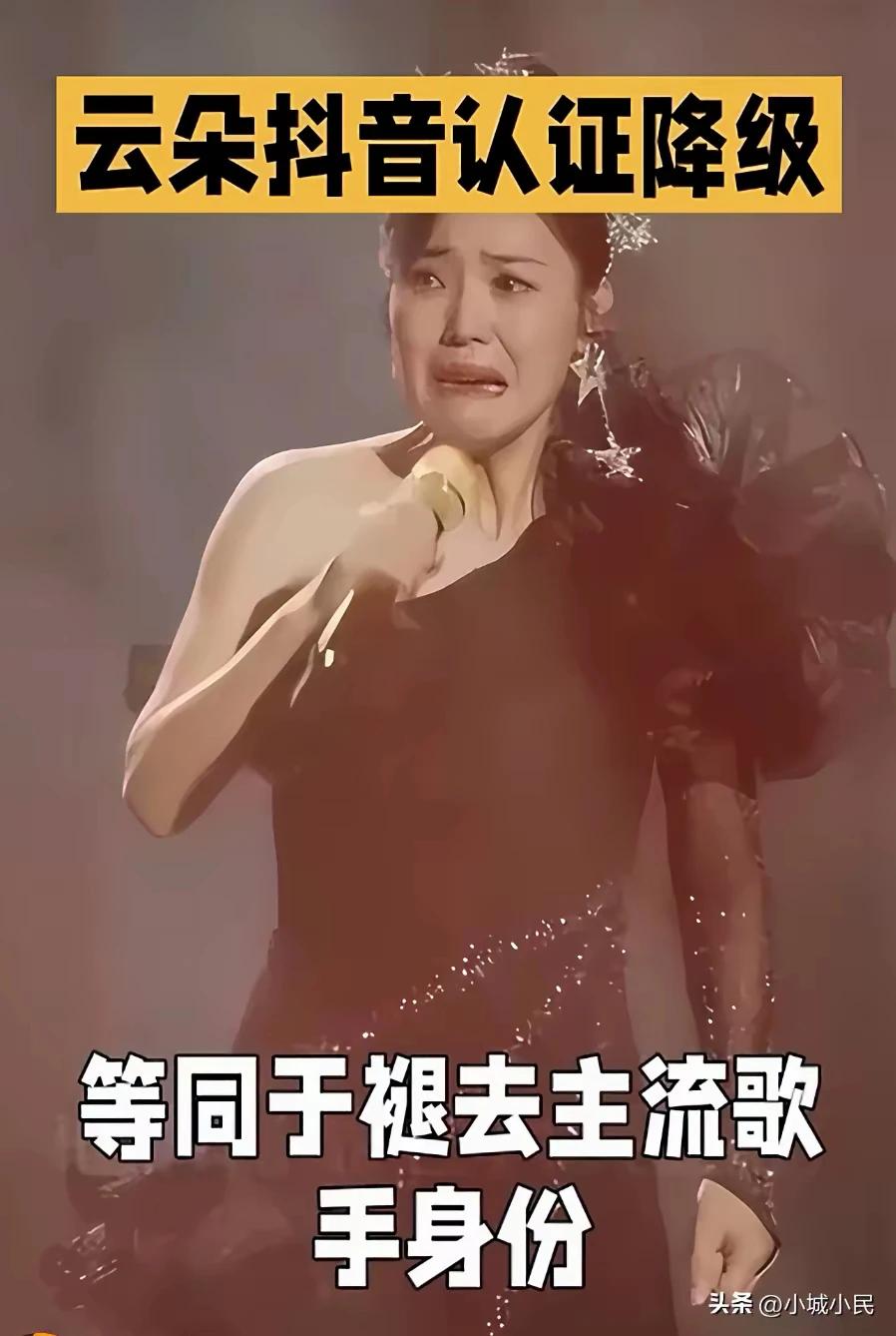 舆论里每一步布局，得失直接体现在直播间人气指数上。