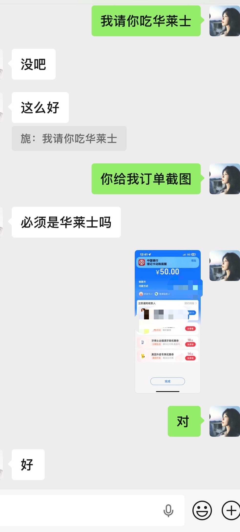 家业 华莱士华莱士真的太棒了 我们家业又满广了 这已经是杨紫又一部满广的剧了有没