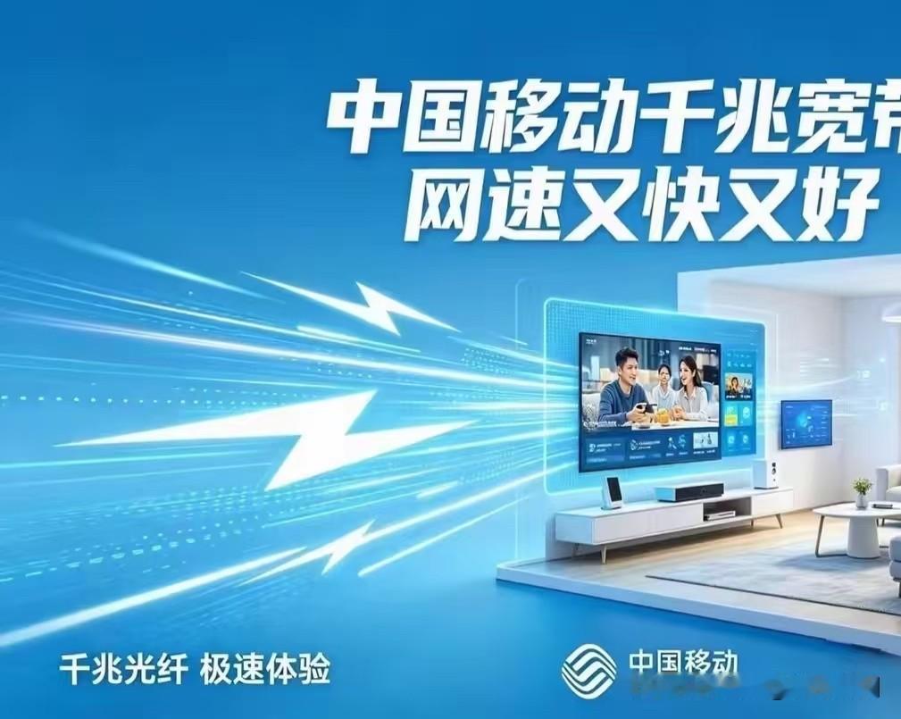 2026年三大运营商算力网络投资：

第一名：中国移动，378亿元

第二名：中