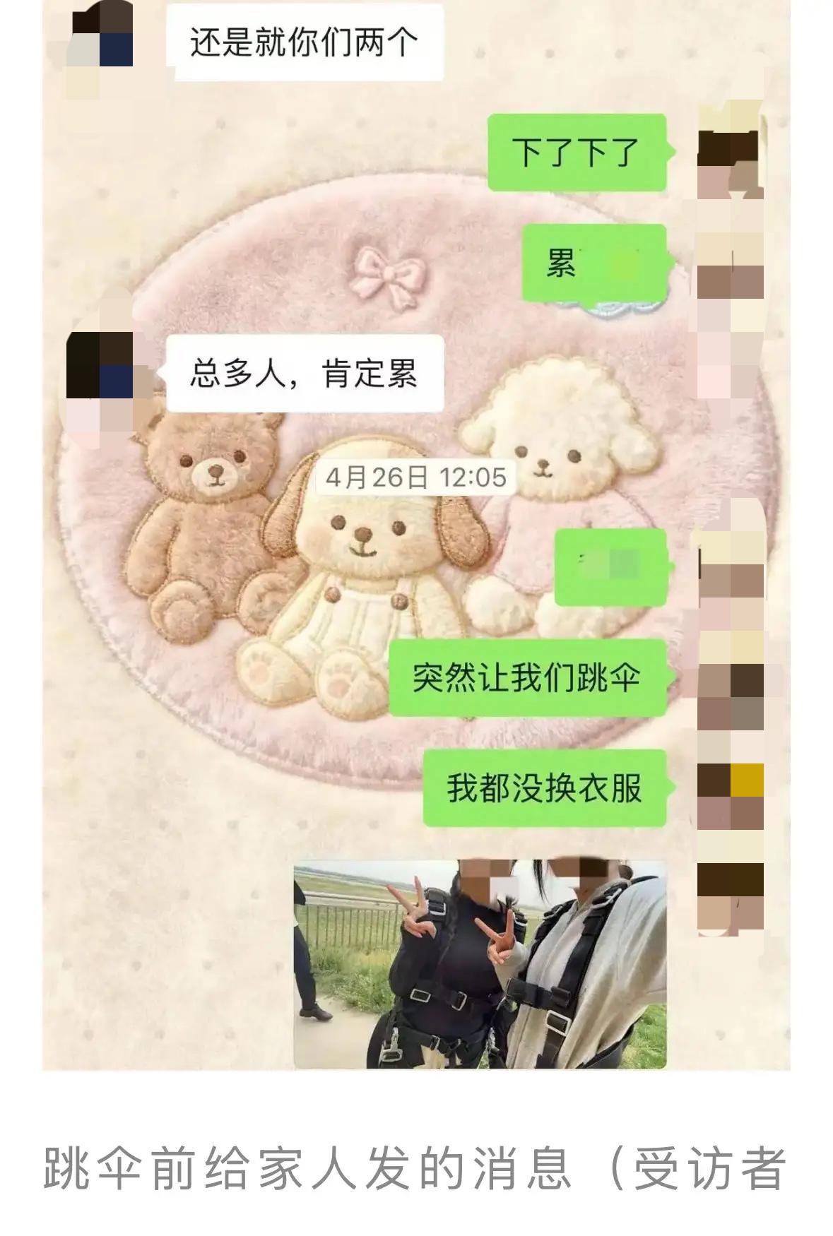 真的太意难平了！

24岁的李琪，好好的人生就这样戛然而止，看完心里堵得慌。
