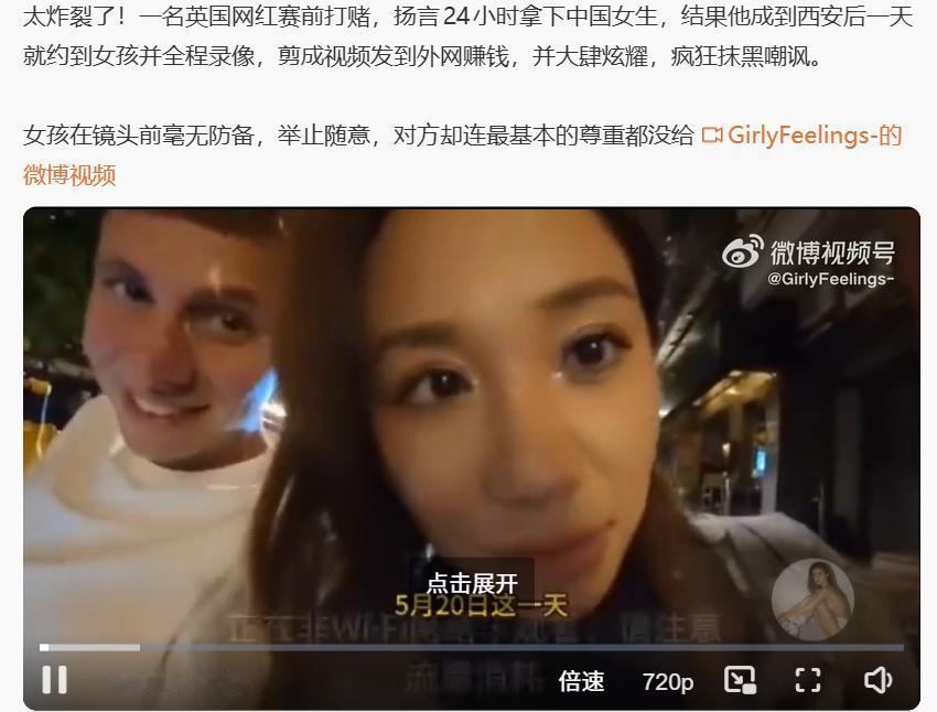 我总觉的，这样的事情应该是编的，我们身边怎么就看不到这种不要脸的人呢？不过，之前