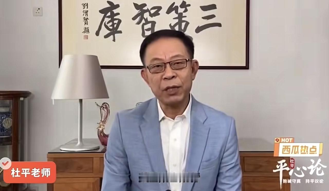 听了杜平一席话，让我怒火中烧，干鸭子的！还谈个球啊！这不是要决一死战嘛！可是，为