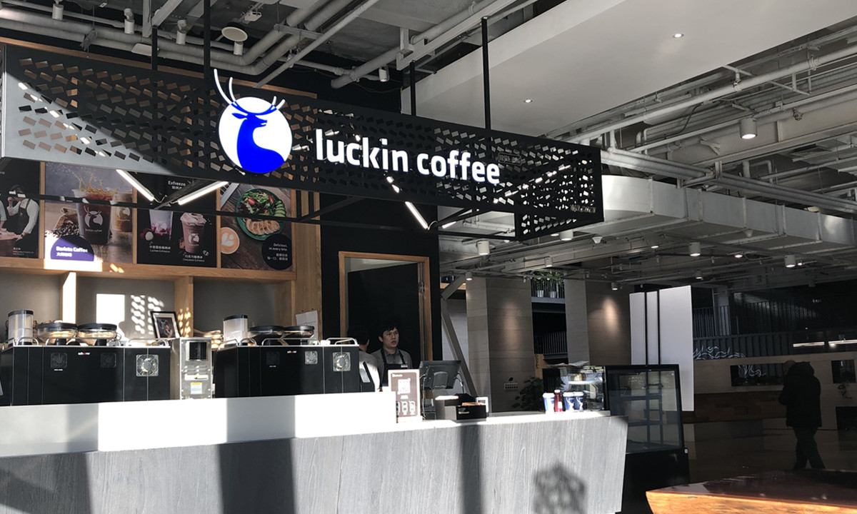 瑞幸2025年Q4增收不增利，配送费用激增94.5%