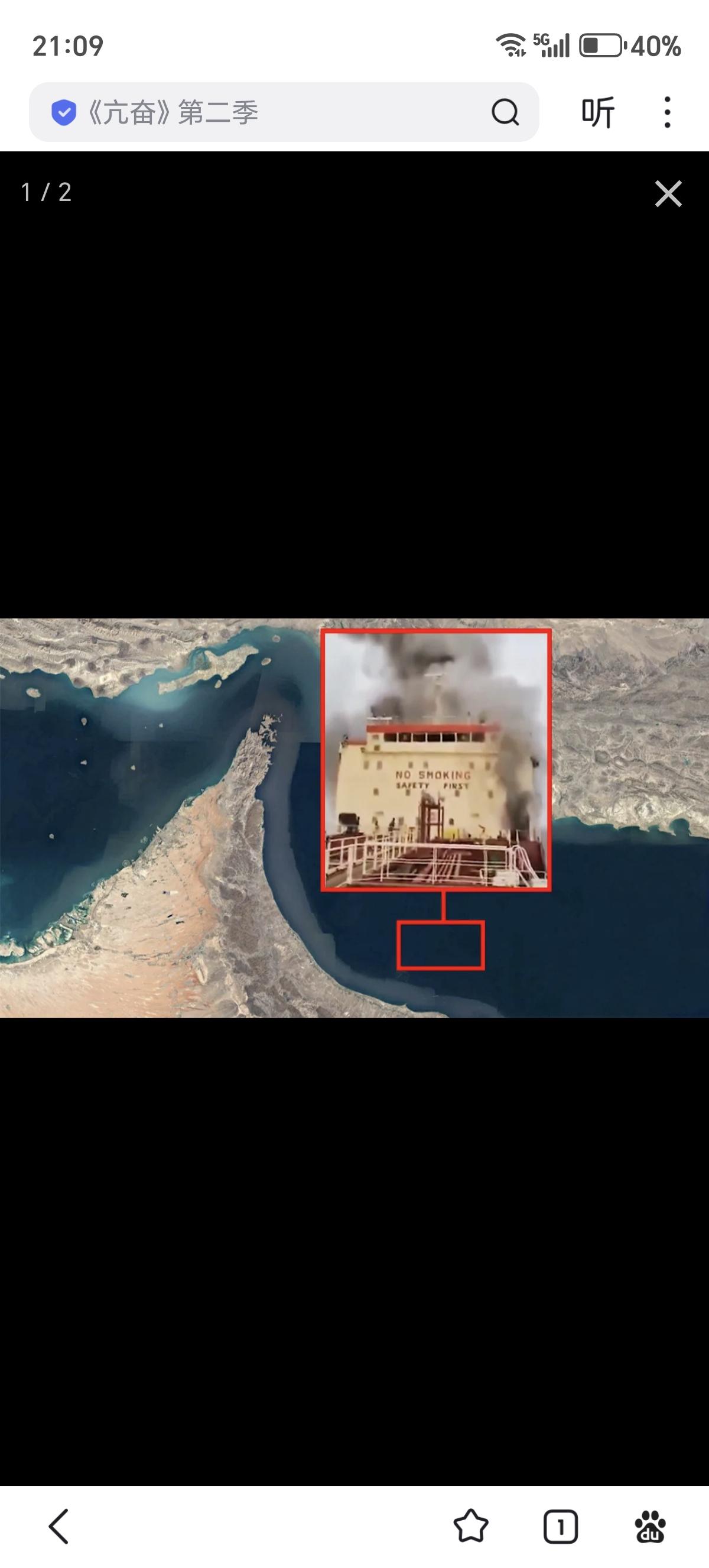 根据最新战况，伊朗在其与美以冲突中首次成功使用自杀式无人艇（USV）实施攻击。一