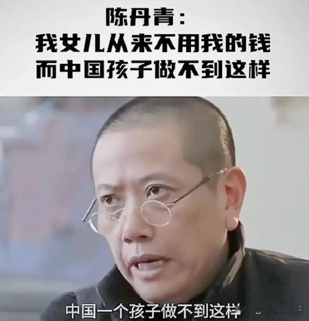 陈丹青吐槽中国孩子啃老，被网友扒出真相，太打脸
陈丹青自从回国后，就一直给人一种