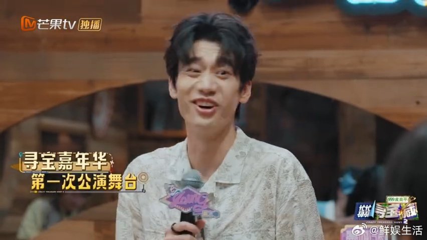 庞博万妮达初舞台庞博也是闯进华语乐坛了忙忙碌碌寻宝藏忙忙碌碌寻宝藏主题曲换了 r