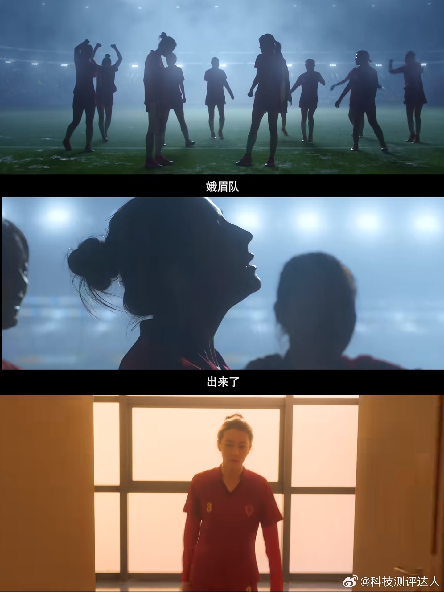 功夫女足票房有星爷和热巴撑着，票房肯定不会差，目前看口碑还行，说好看难看的都有，
