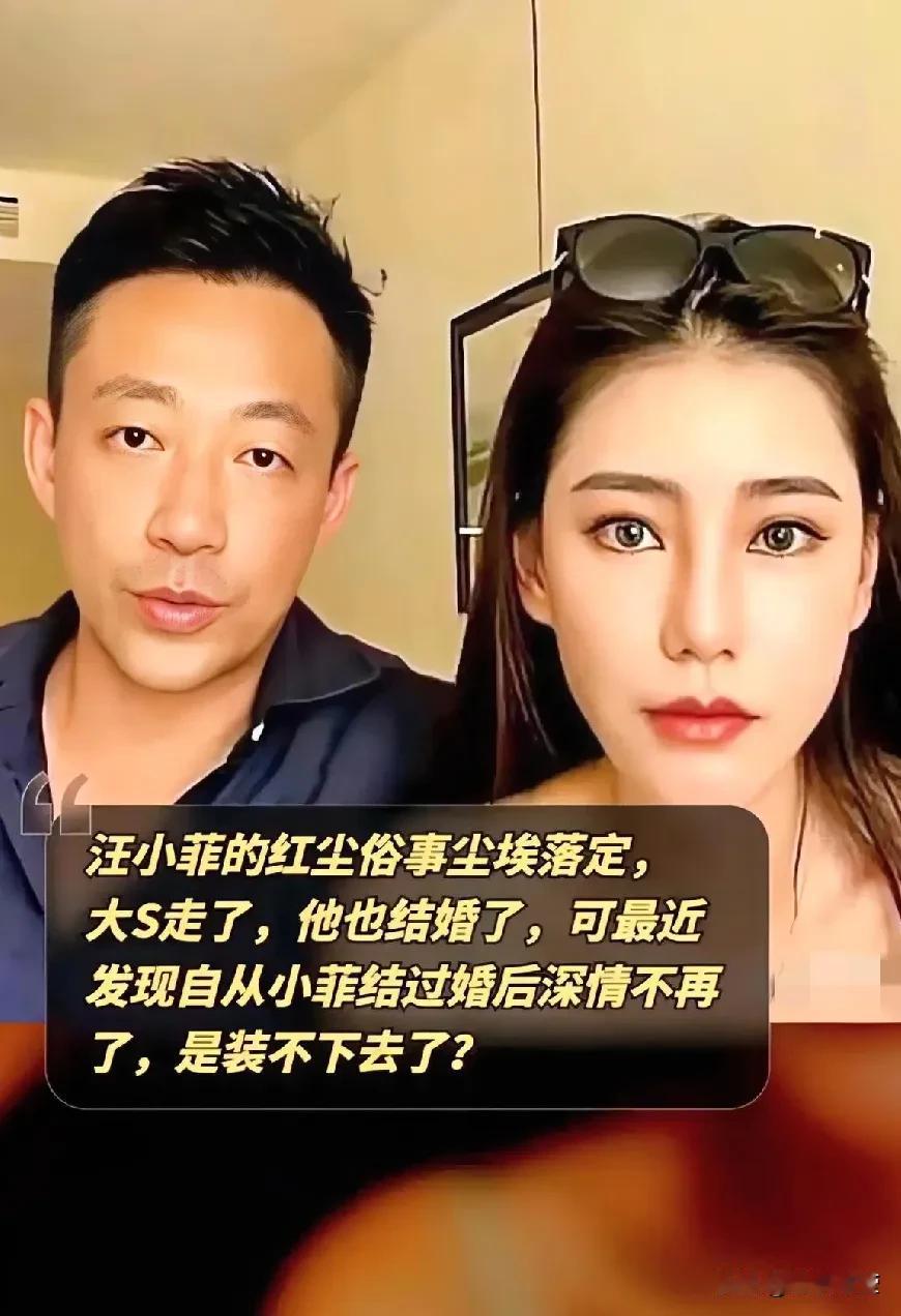 不过网友们猜疑是免不了了，小菲的提防也是合情合理，马筱梅文凭高，善良，情商高，头