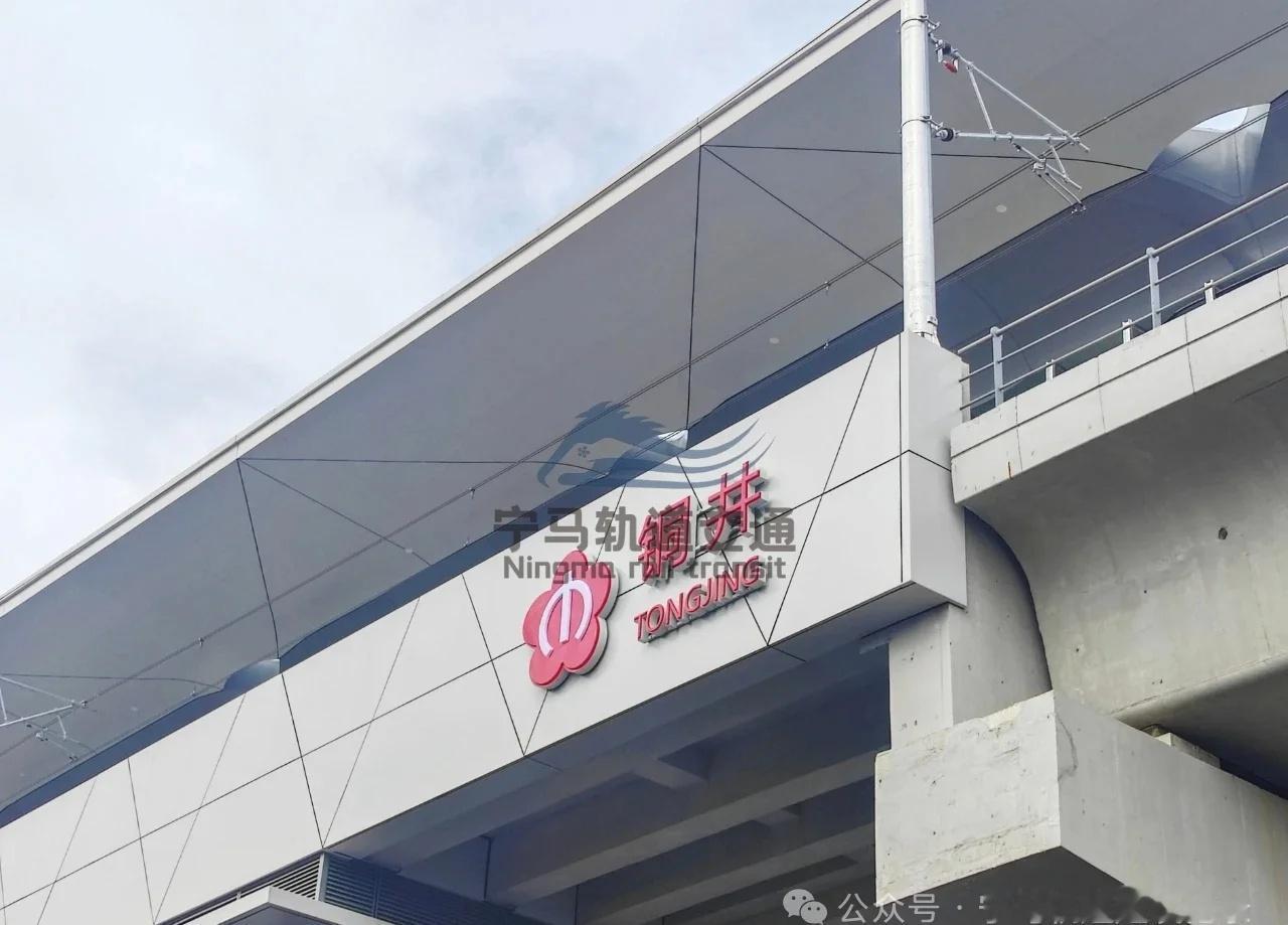 宁马城际铁路S2号线南京段，开始悬挂标牌！
金秋十月，山河锦绣，盛世华夏，喜迎国