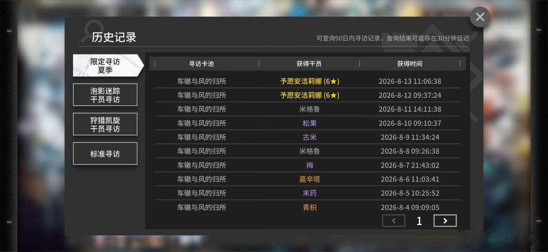 ？？？？？？？？？ 