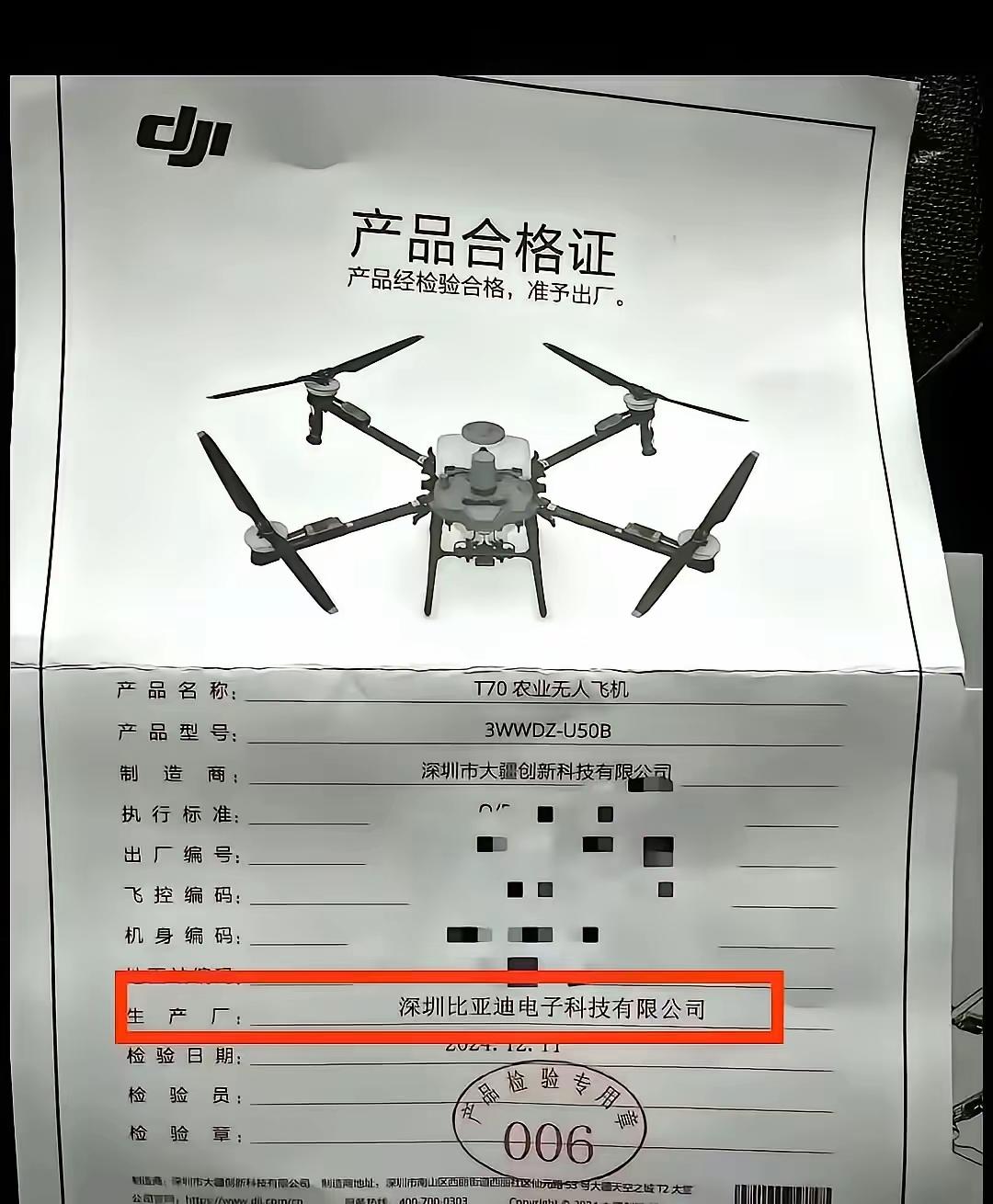我们可能都被比亚迪“车企”这个名头给骗了。

它早就不只是四个轮子上装个沙发那么