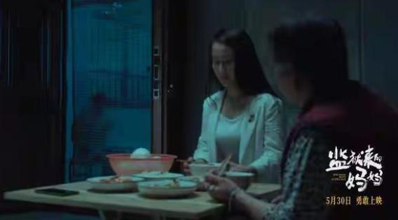 《监狱来的妈妈》争议，真正的问题不只是电影
《监狱来的妈妈》这波舆论，已经不只是