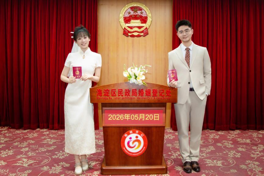 放着北京的高薪工作与大厂优渥待遇不要，一对清华顶尖博士夫妻的选择，让全网直呼"看