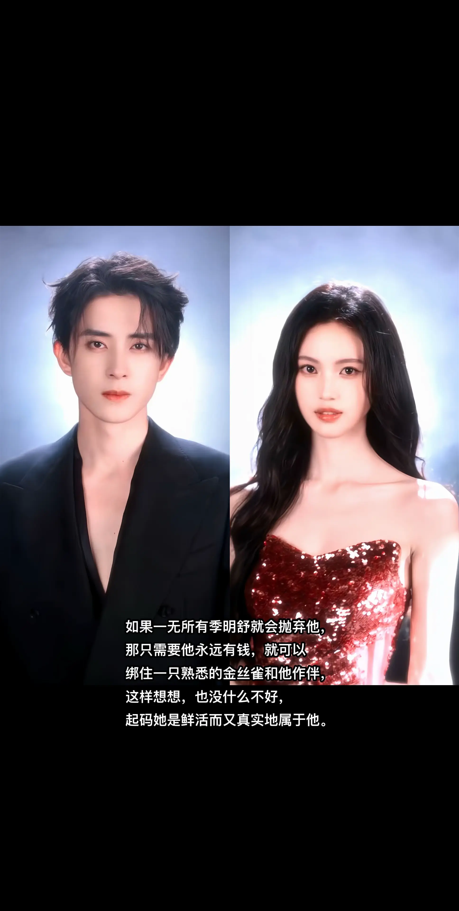 “明珠在侧，又何须萤火”